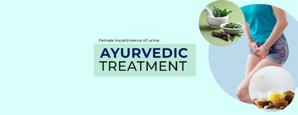 Ayurvedic Medicine For Urine Leakage in Female | Urine Leakage Treatment Women